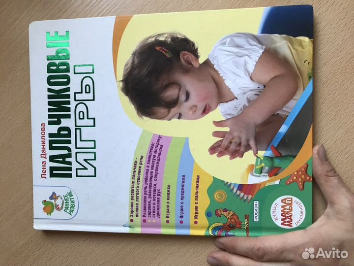 Великолепные книги для детей