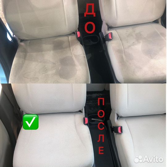 Химчистка салона АВТОМОБИЛЯ