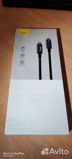 Кабель Baseus 240W type-c на type-c PD 3.1