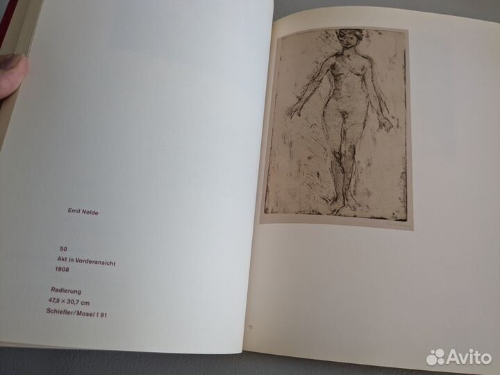 Книга графики немецкий экспрессионизм