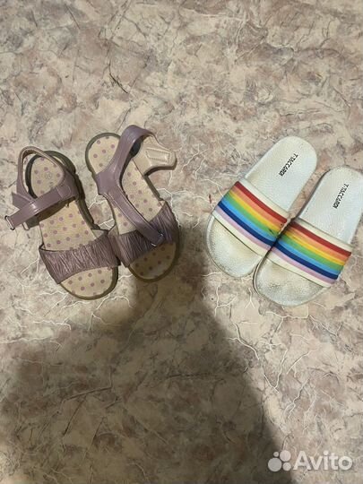 Детская одежда