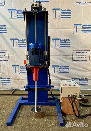 Мешалка Диссольвер 7,5 кВт