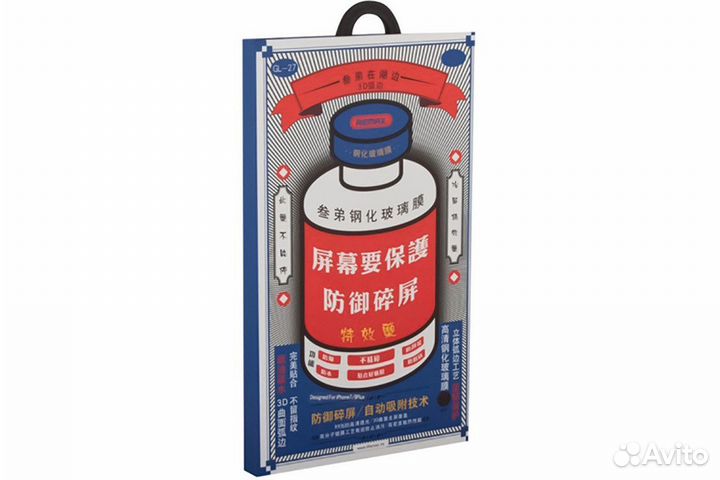 Защитно стекло Remax iPhone 13/13Pro