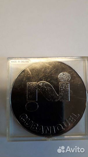 Памятная медаль Кубаникель