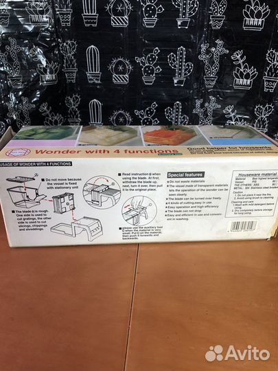 Терка шинковка