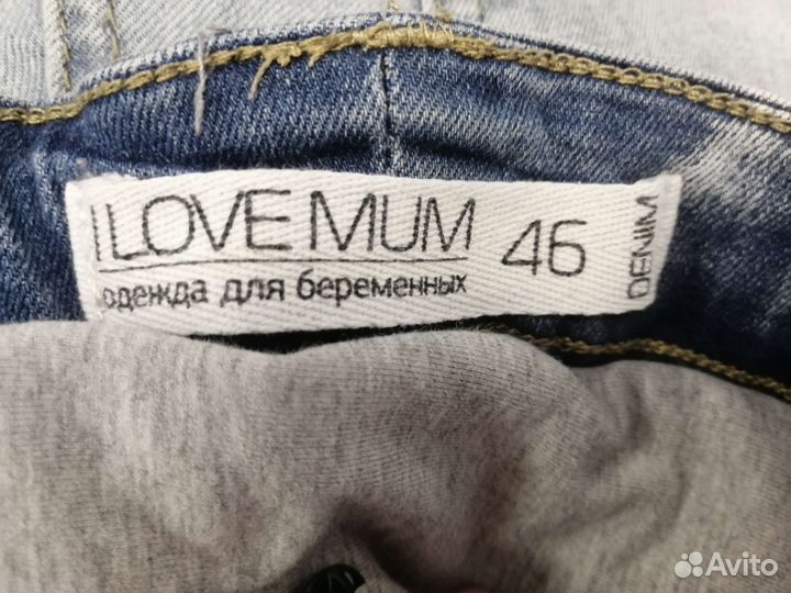 Джинсы для беременных