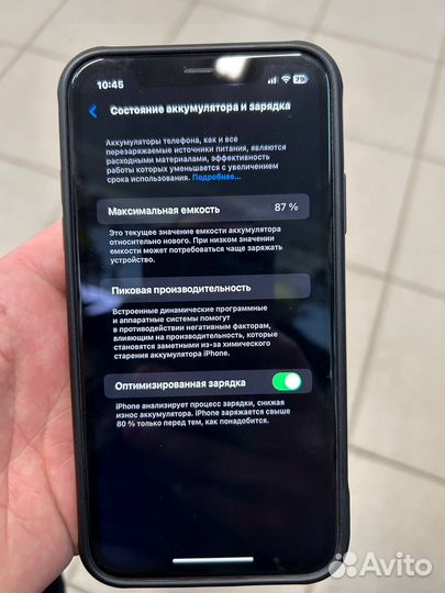 iPhone 11, 128 ГБ