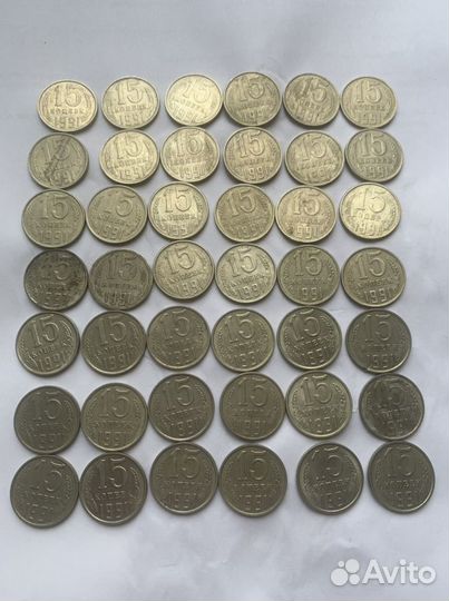 15 копеек СССР