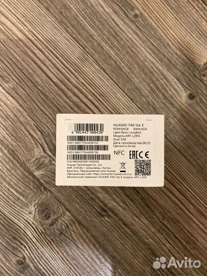 Huawei p40 lite e 4 64gb