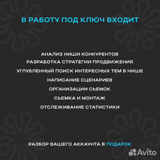 Рилсмейкер, Рилс, Съёмка видео, Видеограф, Рилс по