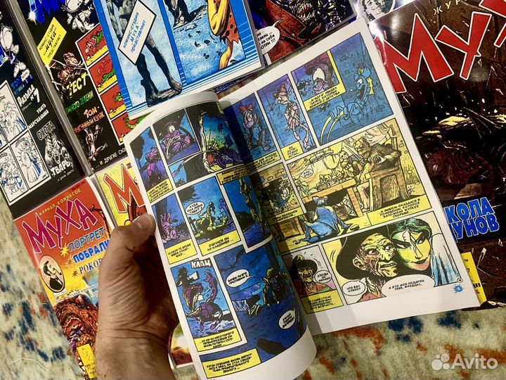 Комикс журнал Муха 31 выпуск (реплика)