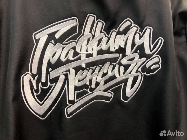 Вышивка на заказ