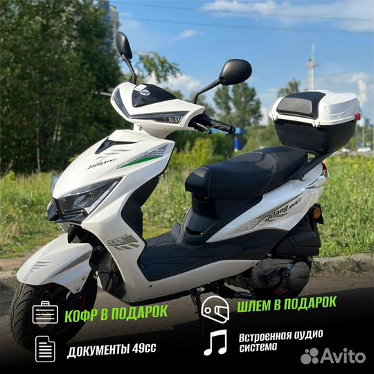 Скутер Jilang 49cc(125cc) m13