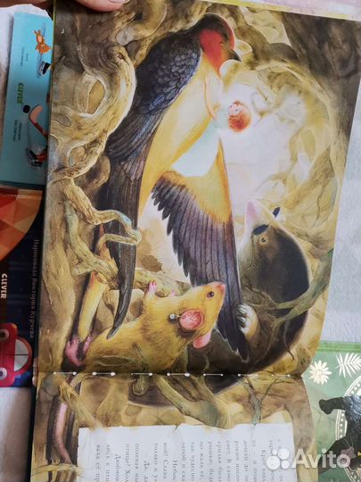 Детские книги 6+