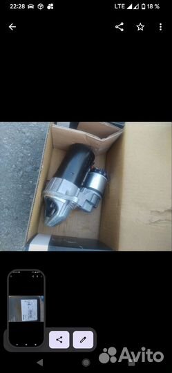 Стартер Bosсh на опель