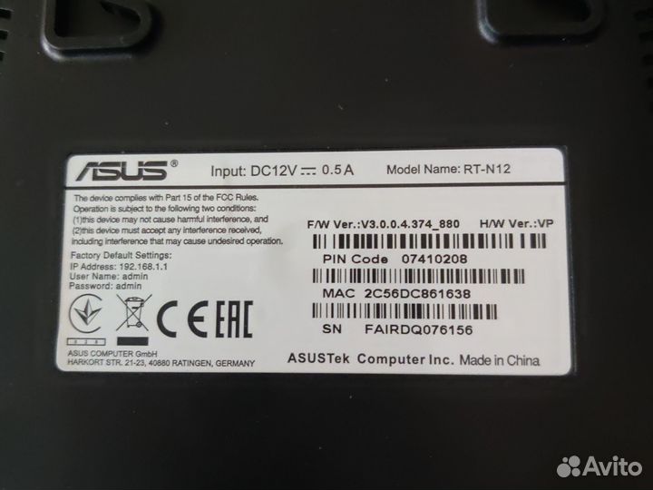 Роутер asus Rt-n12vp