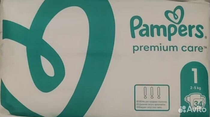 Pampers premium care 1