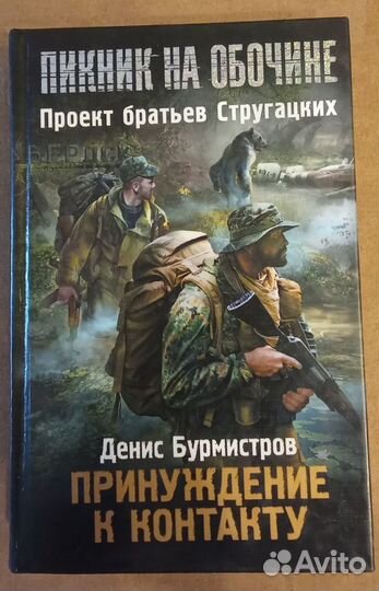 Книги серии 