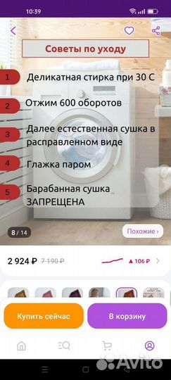 Конверт на выписку