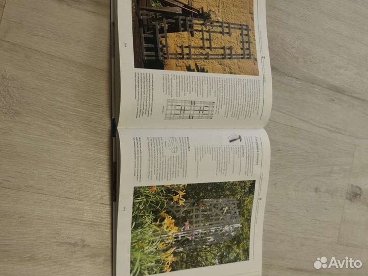 Книги для дома