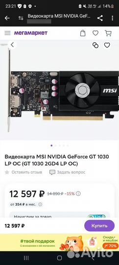 Видеокарта gt1030 2 gb