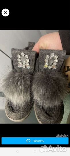 Валеши женские