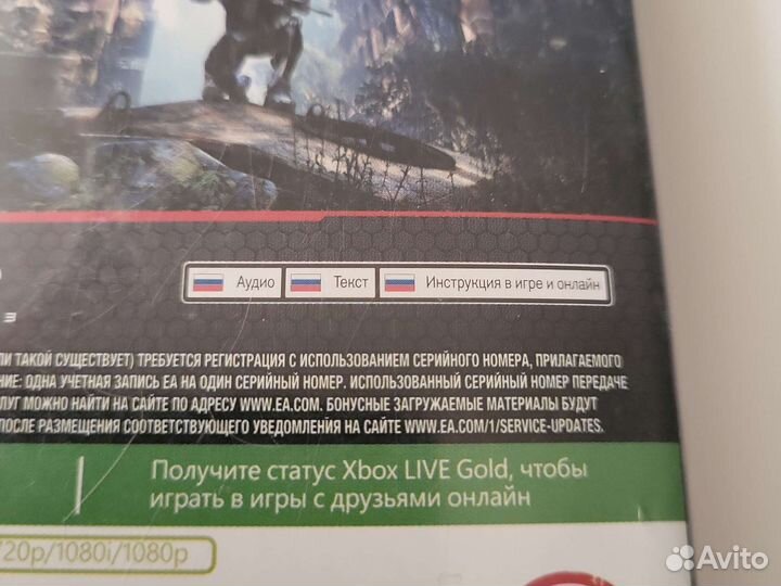 Crysis 3 Xbox360