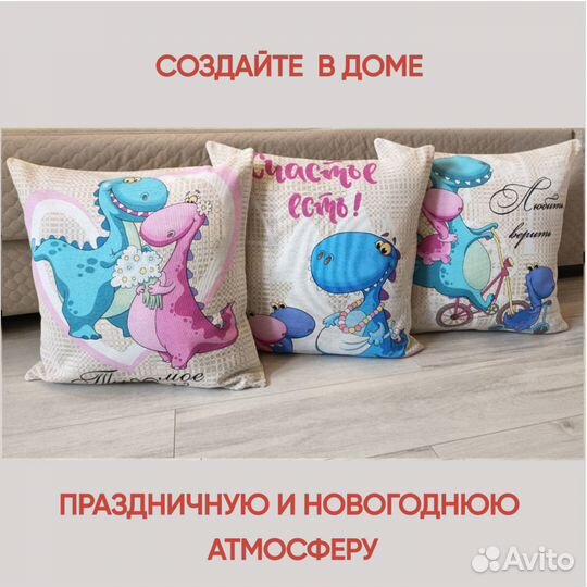 Наволочка на подушку, чехол