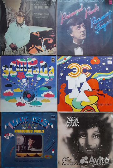 Виниловые пластинки