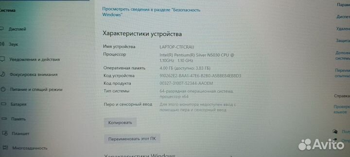 Ноутбук asus