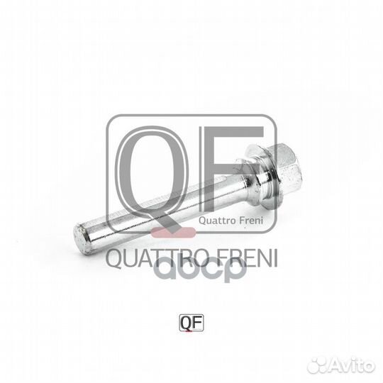 Направляющая суппорта тормозного FR, QF40F00030