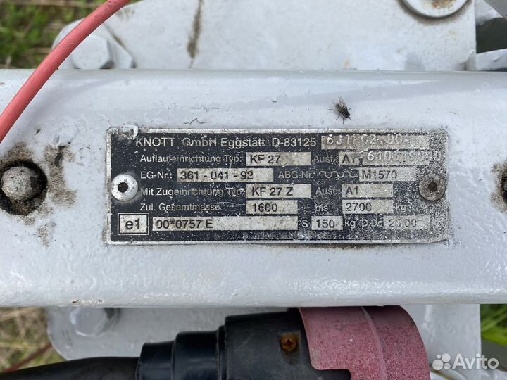 Прицеп двухосный 6.75 на 2.40 до 2700кг