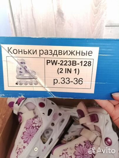 Коньки детские раздвижные 33 36 2 в 1