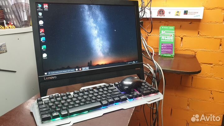 Моноблок Celeron J3355/4Gb/ssd120Gb/IntelHD
