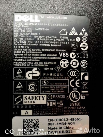 Dell - фирменная зарядка