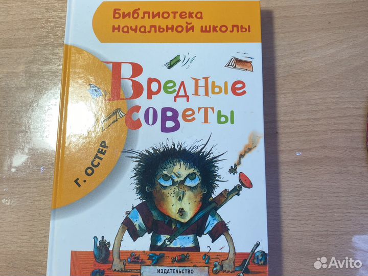 Книги детские