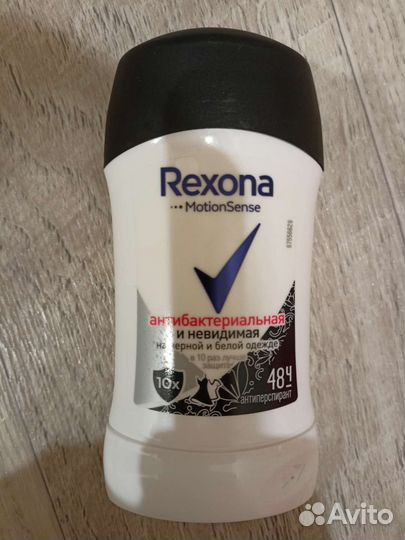 Новый женский дезодорант Rexona