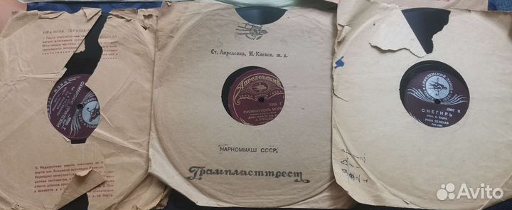 Старые патефонные пластинки (9шт)