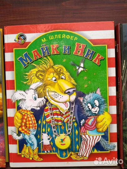 Детская литература