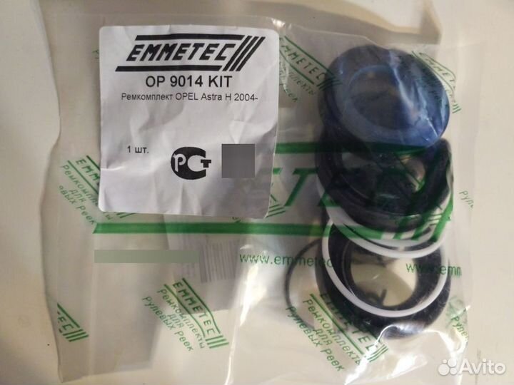 Ремкомплект рулевой рейки opel Astra H TRW