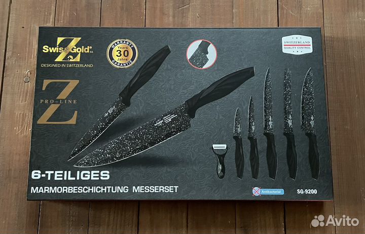 Набор кухонных ножей