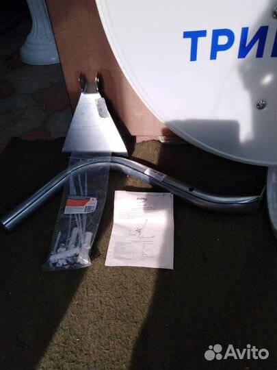 Антенна спутниковая Триколор ств-0.55