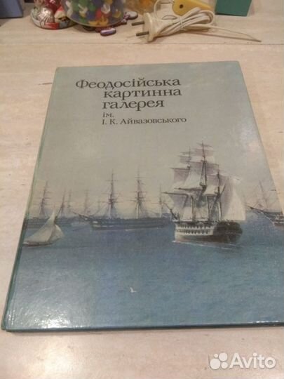 Журнал на французском про искусство 1992гг