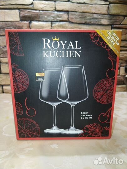 Бокалы для вина Royal Küchen 450мл
