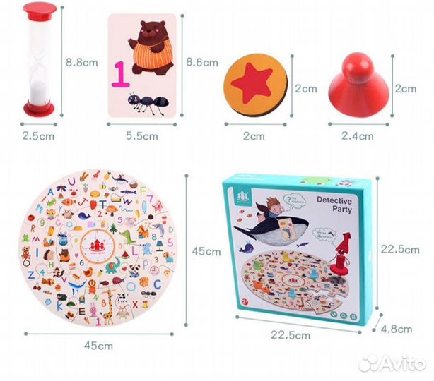 Настольные игры