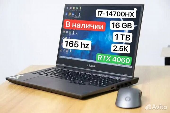 Lenovo Legion 5 Slim Y7000P i7-14700HX RTX4060 16G