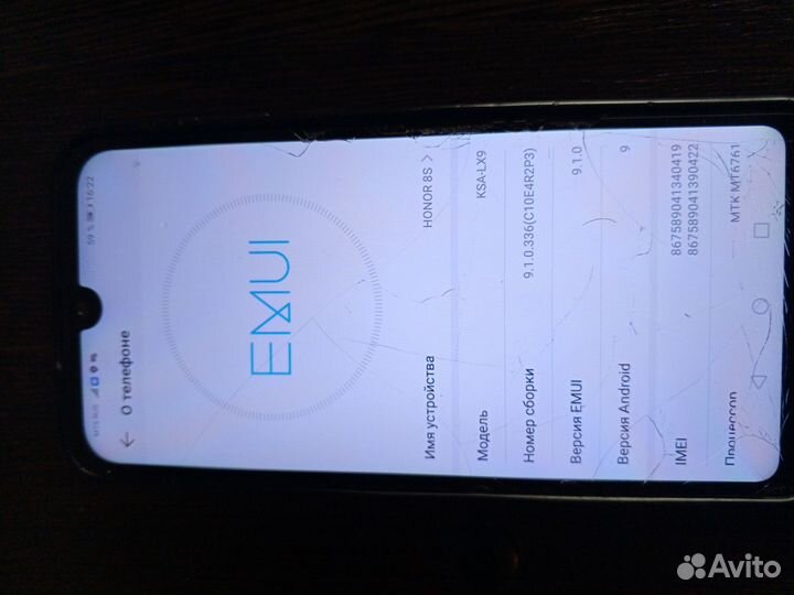 Продам телефон