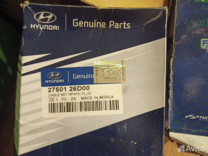 Бронепровода на свечи