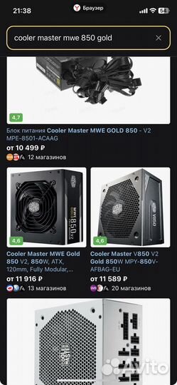Gold 850 Cooler Master MWE V2