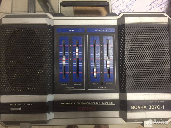 Видеомагнитофон, Бабиник, Винил проигрователь